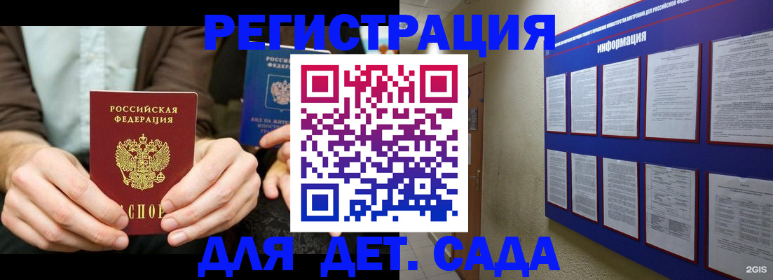 форма 3 в Каргополе