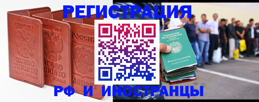 временная регистрация госуслуги в Каргополе