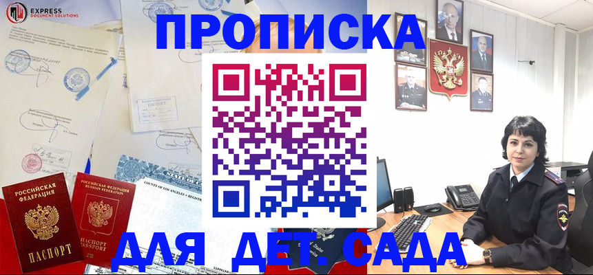 где прописаться в Каргополе